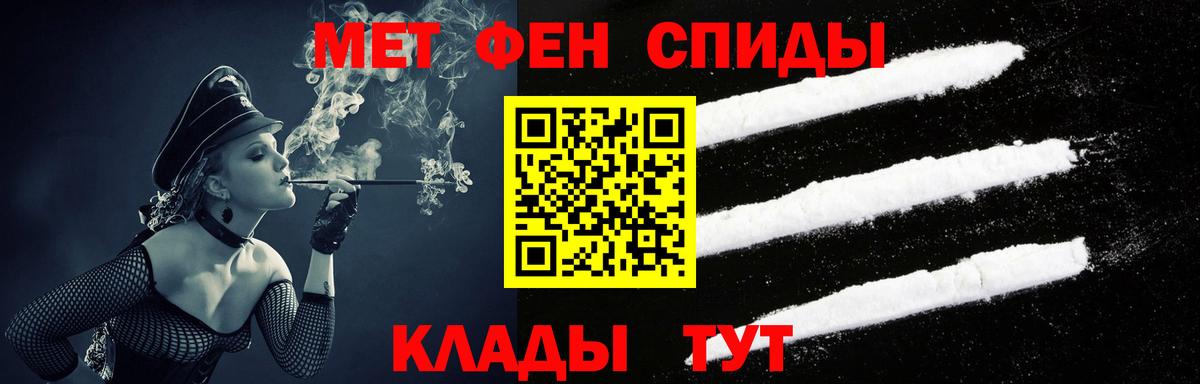 Грязи  АМФ  Вход с VPN  Амфетамин 97% 