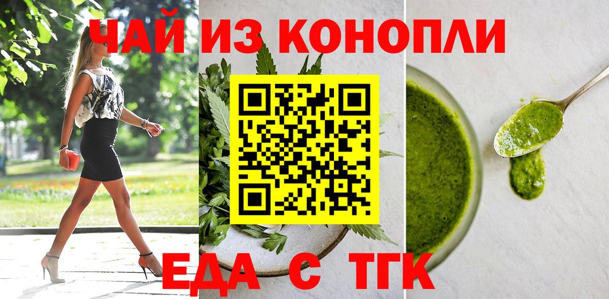Canna-Cookies конопля  Вход с VPN  Грязи 