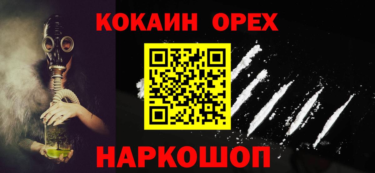 Cocaine 99% Грязи