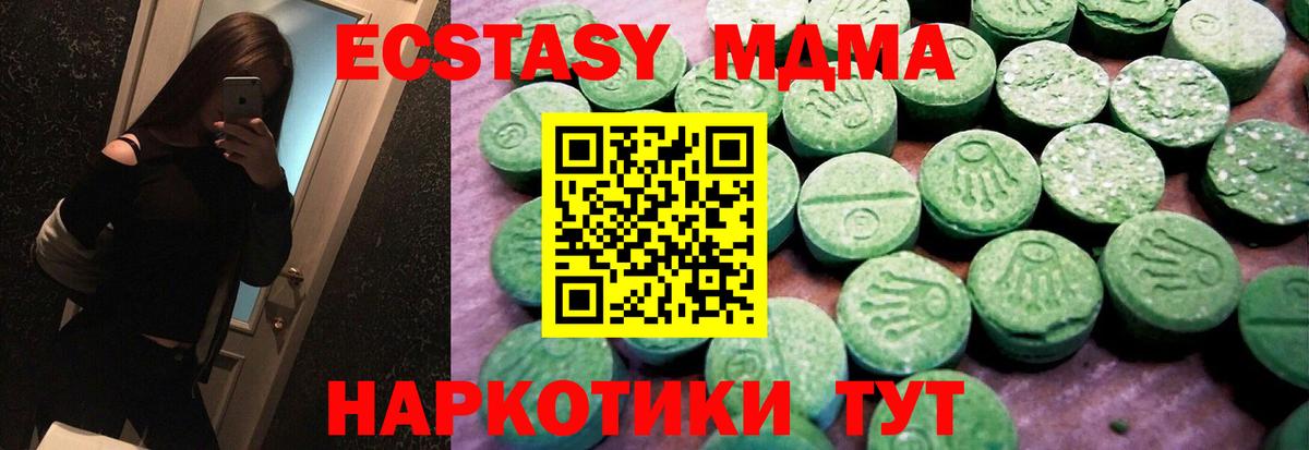 ЭКСТАЗИ VHQ Грязи