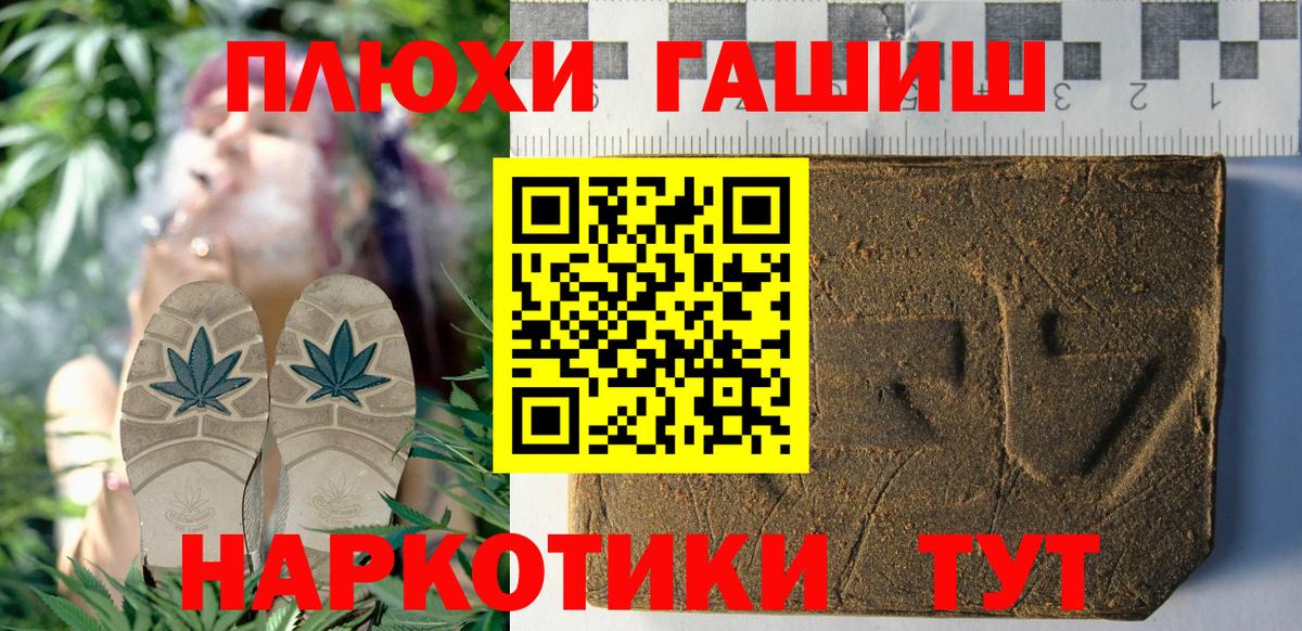 Грязи  ГАШИШ Cannabis  Вход с VPN  цены   ГАШИШ 40% ТГК 