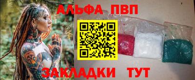 героин Лесосибирск