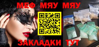 mix Ливны