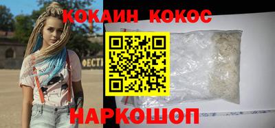 mix Ливны