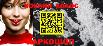 mix Ливны