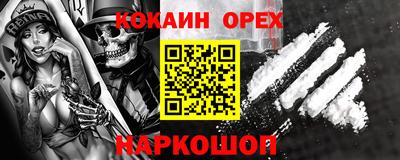 mix Ливны