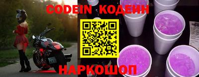 героин Лесосибирск