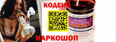 mix Ливны