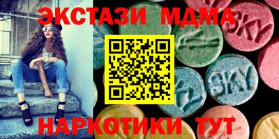 COCAINE Ликино-Дулёво