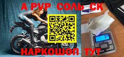 героин Лесосибирск