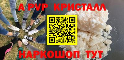 героин Лесосибирск