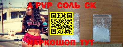 героин Лесосибирск