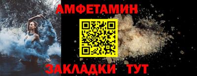 mix Ливны