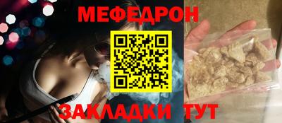 mix Ливны