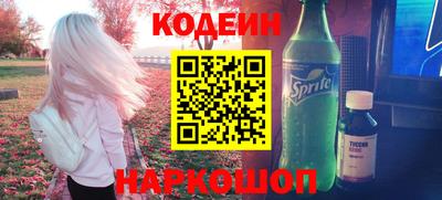 mix Ливны