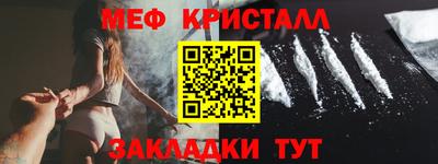 mix Ливны