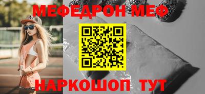 COCAINE Ликино-Дулёво