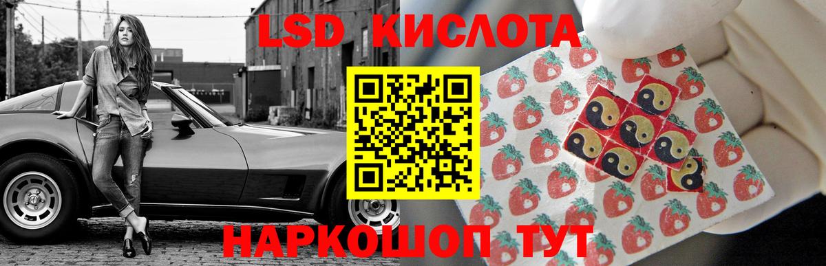Лсд 25 экстази кислота  Вход с VPN  Грязи  Лсд 25 экстази  ЛСД экстази ecstasy 