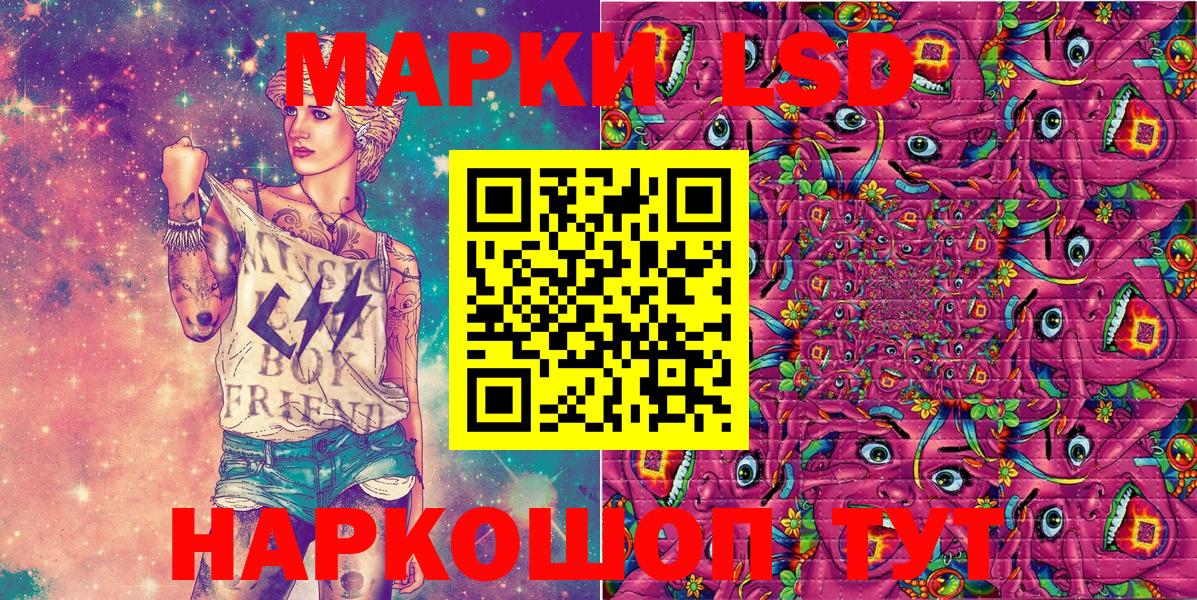 Наркотические марки 1500мкг  Марки NBOMe  Грязи  что такое   Вход с VPN  Наркотические марки 1500мкг 