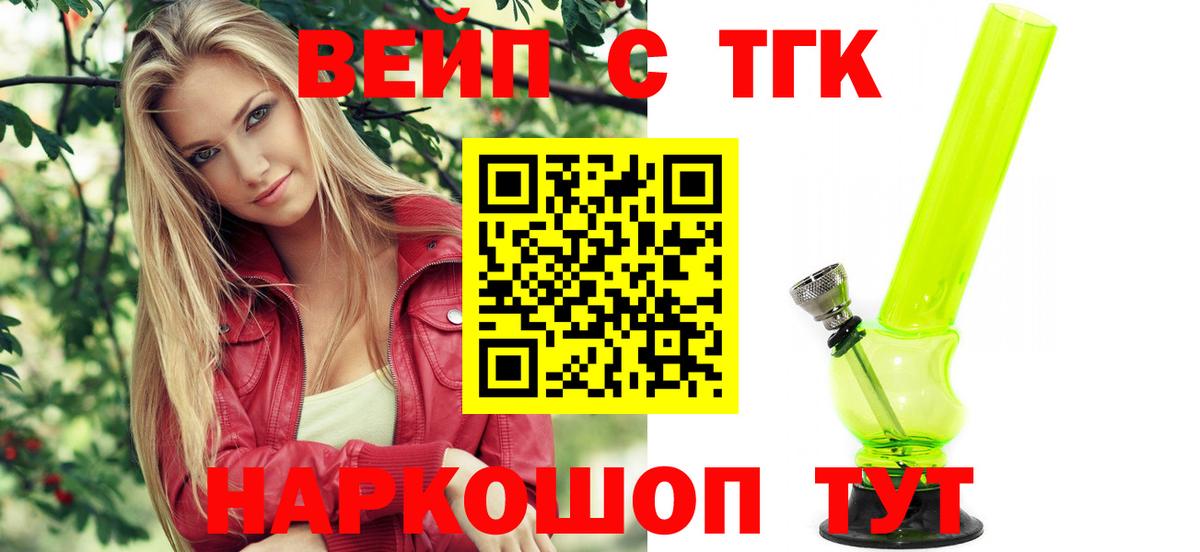 Дистиллят ТГК Wax Грязи