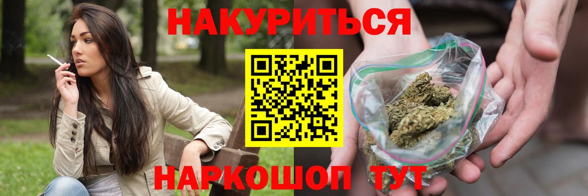 Бошки марихуана Amnesia Грязи