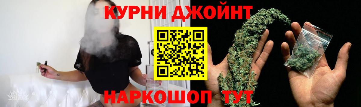 Бошки марихуана VHQ  Шишки марихуана сатива  Конопля Amnesia  Вход с VPN  Грязи 